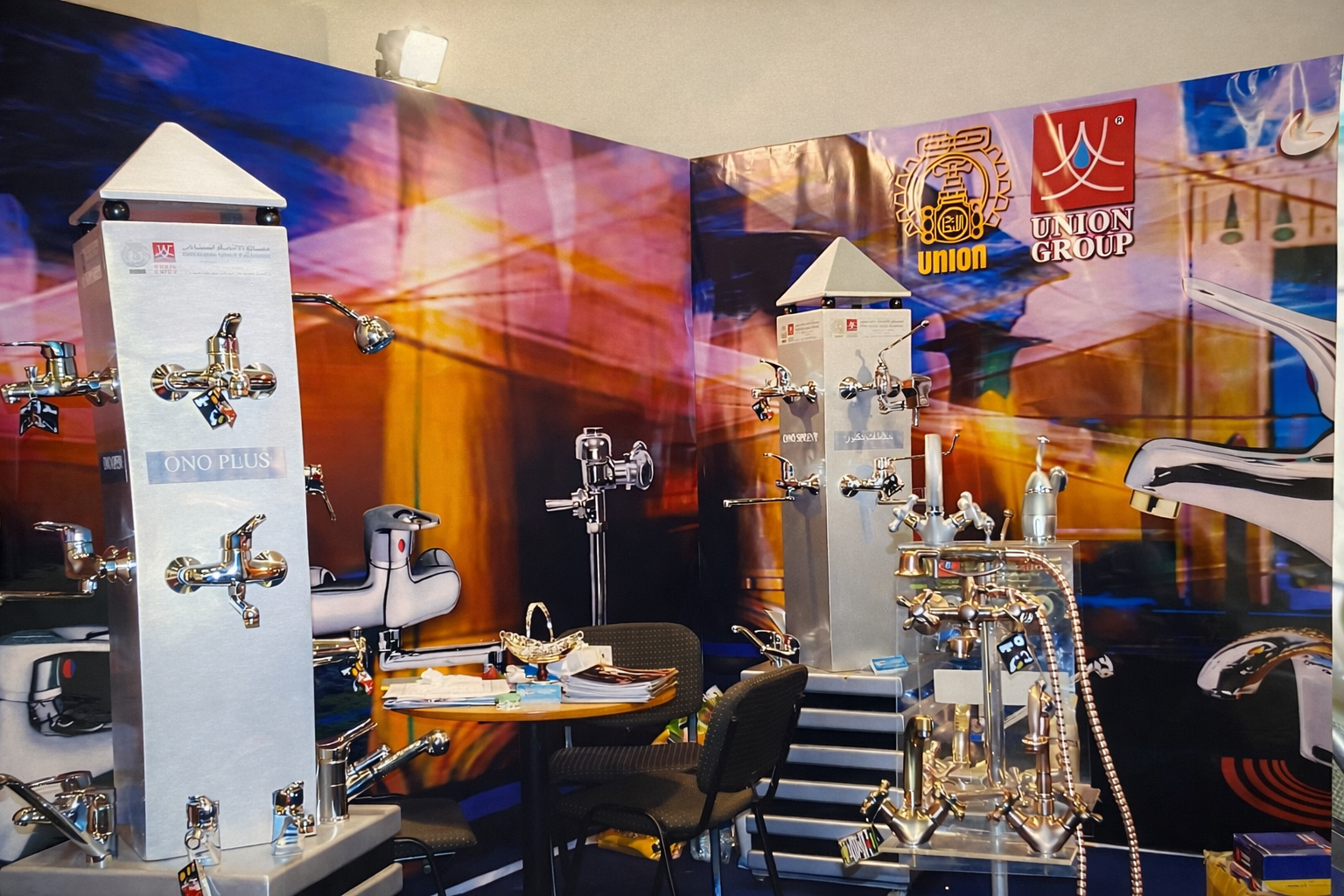 Our Exhibitions – 2