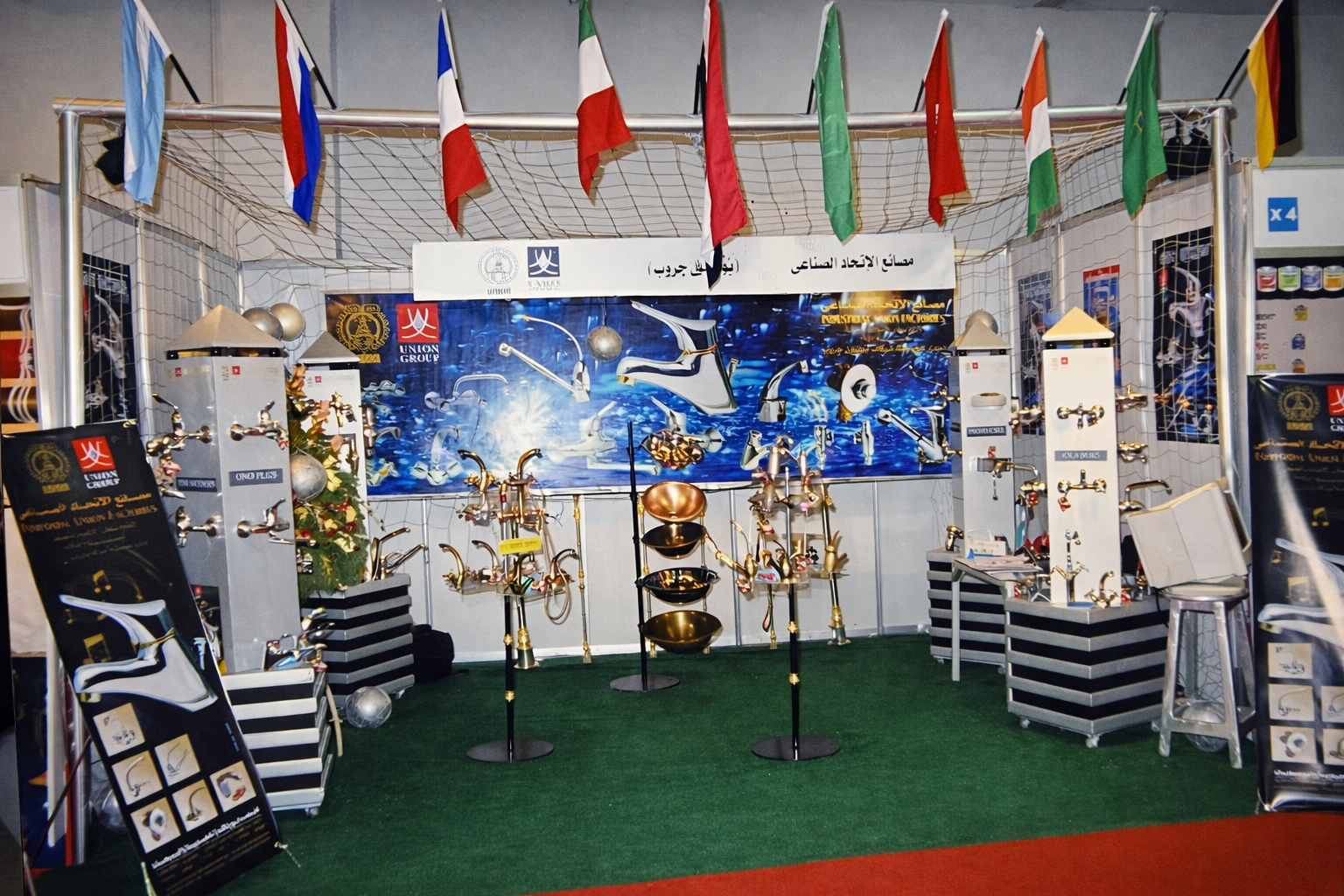 Our Exhibitions – 5